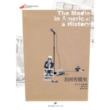 美国传媒史