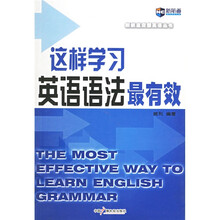 新航道·这样学习英语语法最有效