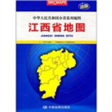 江西省地图（加盒）