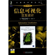 信息可视化：交互设计（原书第2版）