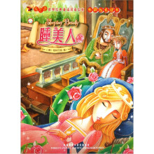 萤火虫·世界经典童话双语绘本:睡美人(点读书)