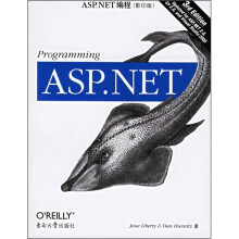 ASP.NET编程（影印版）