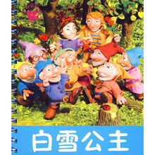 小小孩影院：白雪公主