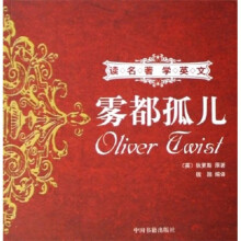 读名著学英文：雾都孤儿
