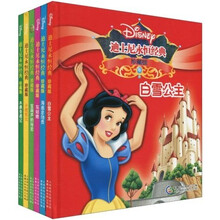 迪士尼永恒经典?珍藏版1（套装共6册）