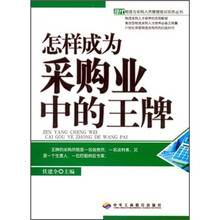 怎样成为物流业中的王牌