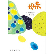 母亲