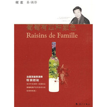 葡萄有四种颜色