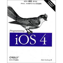 iOS4编程（影印版）