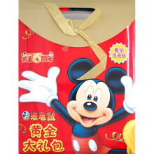 米老鼠黄金大礼包(共3册)(限量珍藏版)(米老鼠杂志黄金15周年)