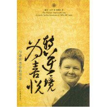 转逆境为喜悦