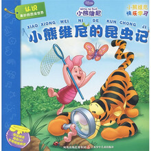 小熊维尼快乐学习丛书：小熊维尼的昆虫记（附光盘1张）