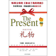 给孩子们的礼物