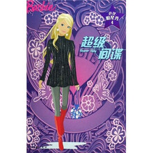 芭比明星秀4：超级间谍