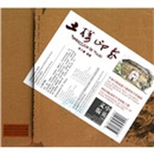 土楼印象（中英文版）