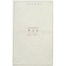 君主论(英汉对照)