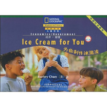 外研社点读书·国家地理儿童百科·流利级·经济·管理：为你制作冰激凌