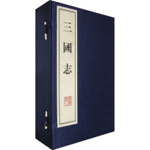 三国志（套装共6册）