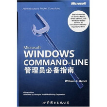 Microsoft Windows Command-Line管理员必备指南(英文版)