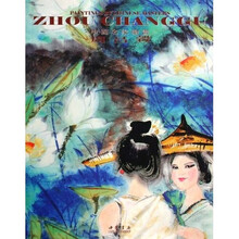 中国名家绘画（共10册）