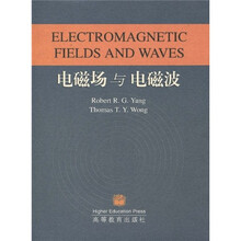 电磁场与电磁波（英文版）（附光盘）