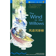 风语河岸柳