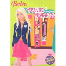 芭比快乐双语阅读系列：快乐的学校时光