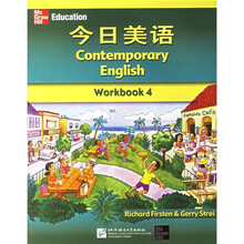今日美语(Workbook4)