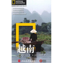 越南