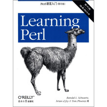 Perl 语言入门（第6版）（影印版）