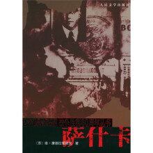 萨什卡