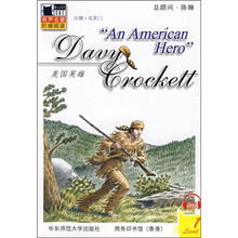 有声名著阶梯阅读：美国英雄（附光盘）