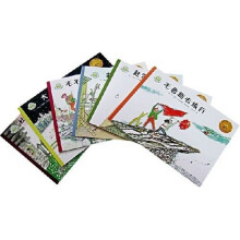儿童心灵成长图画书系:阿洛伊斯(套装共6册)