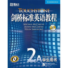 剑桥标准英语教程:2A学生用书(附光盘)