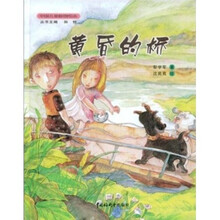 黄昏的桥