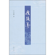 广陵涛