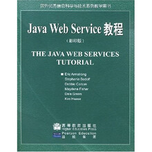 Java Web Service教程(影印版)(附光盘)
