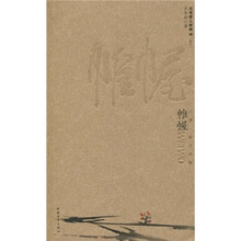 雕幄