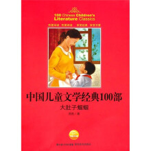 大肚子蝈蝈