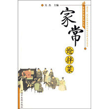 家常炝拌菜