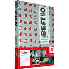 第十八届亚太区室内设计大奖入围及获奖作品集