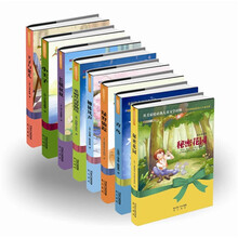 最美儿童文学丛书（套装共8册）