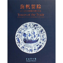 海帆留踪