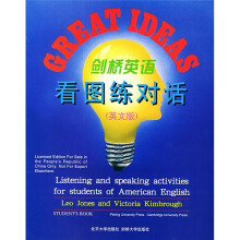 剑桥英语：看图练对话（英文版）