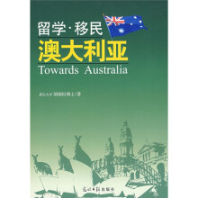 留学·移民澳大利亚