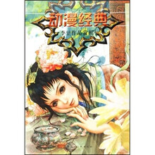 动漫经典：李堃作品赏析