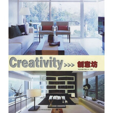 Creativity（创意坊）