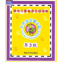 机灵狗故事乐园:清华儿童英语分级读物(第3级)(附光盘)