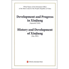 新疆的发展与进步新疆的历史与发展(英文版)