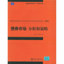 金融学精选教材·债券市场：分析和策略（第5版）（英文）（影印版）